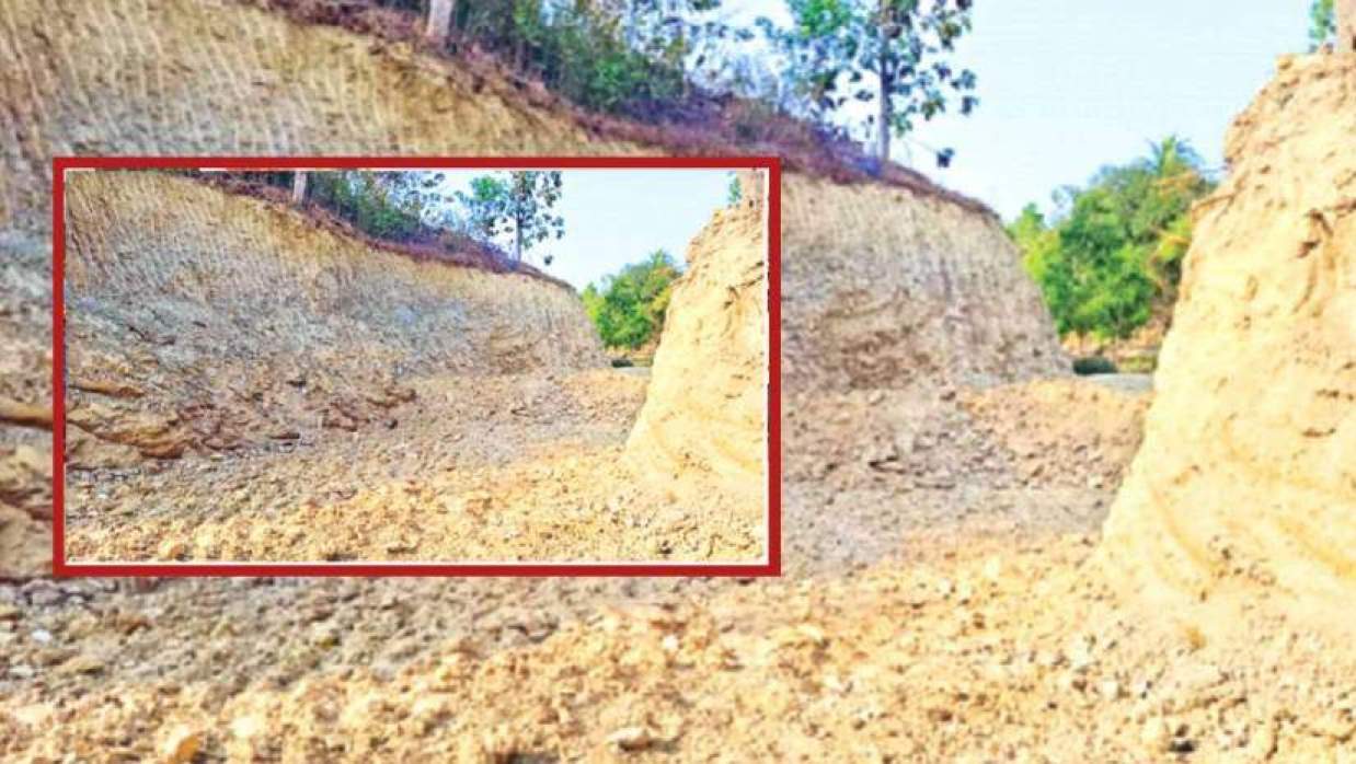 এভাই কাটা হয়েছে পাহাড়