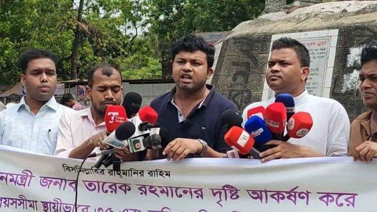 চাকরিতে আবেদনের বয়সসীমা বাড়ানোর দাবিতে মানববন্ধন