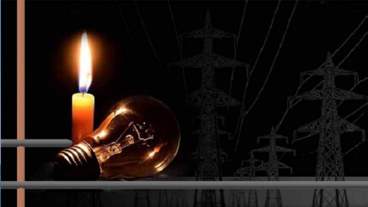 বিদ্যুৎ