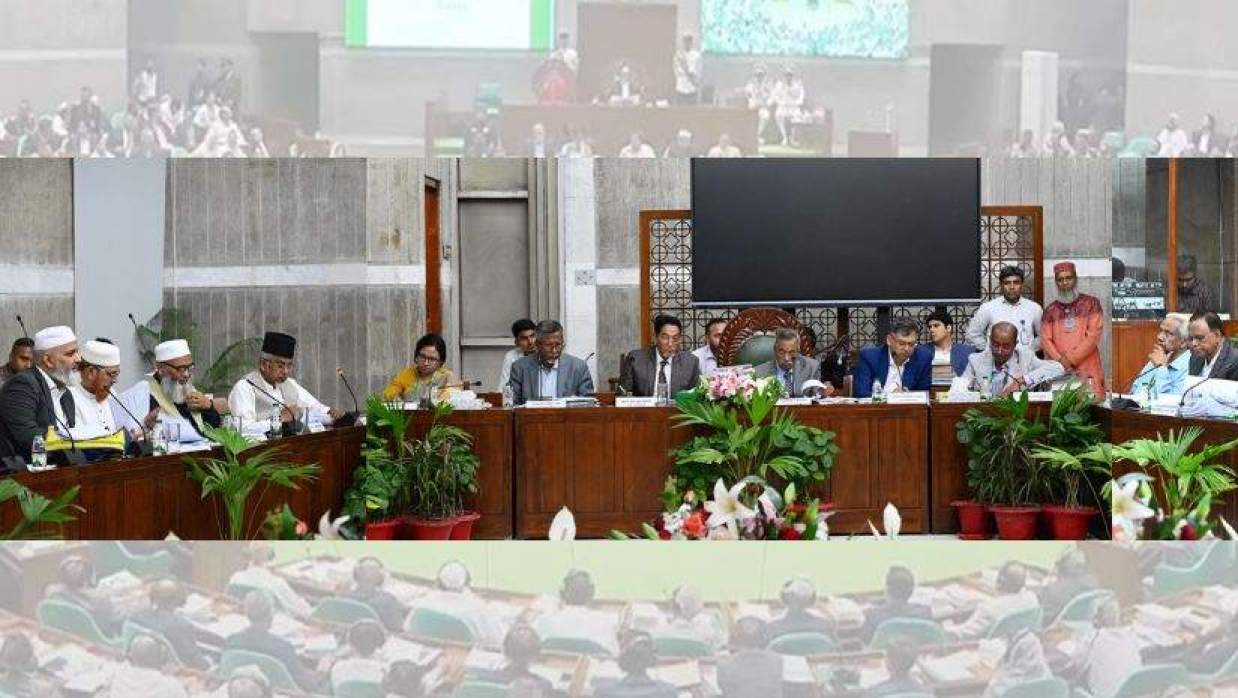 জাতীয় সংসদে বিশেষ কমিটির বৈঠক