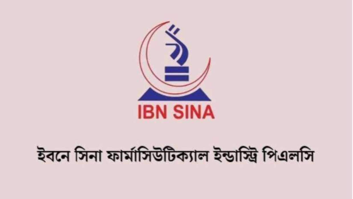এক্সিকিউটিভ নিয়োগে আবেদন চলছে ইবনে সিনা ফার্মাসিউটিক্যাল ইন্ডাস্ট্রি পিএলসিতে