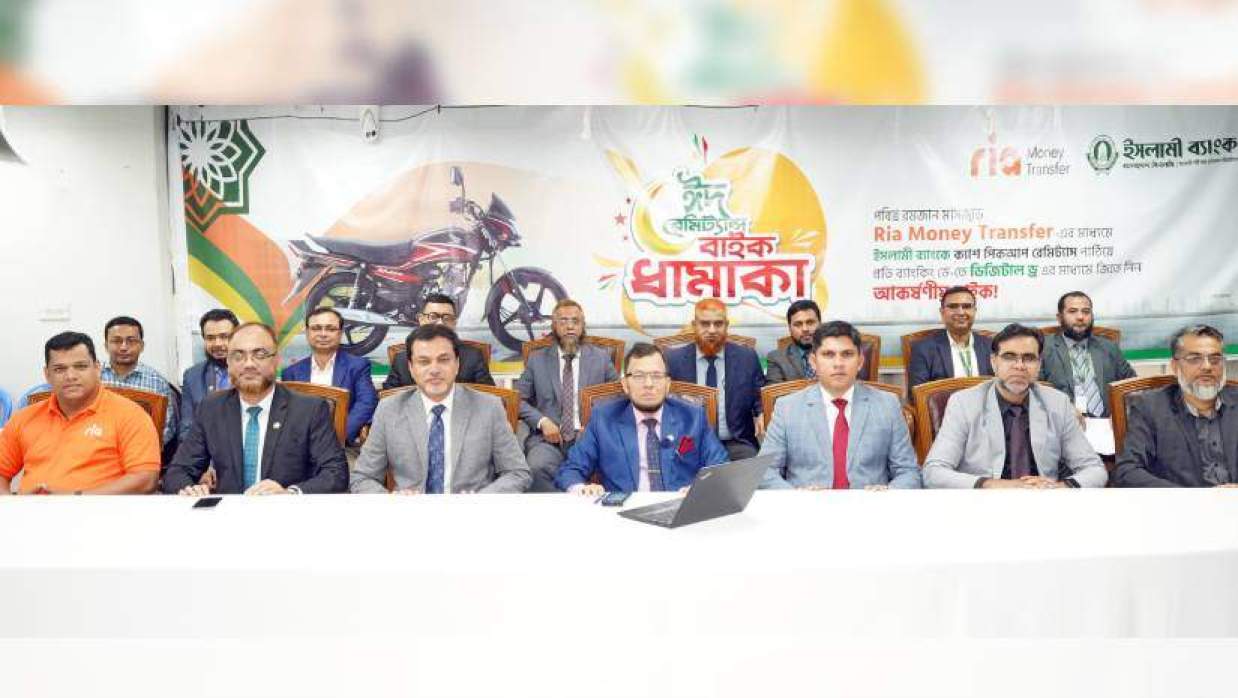 ইসলামী ব্যাংক থেকে মোটরসাইকেল পেলেন আরও দুজন