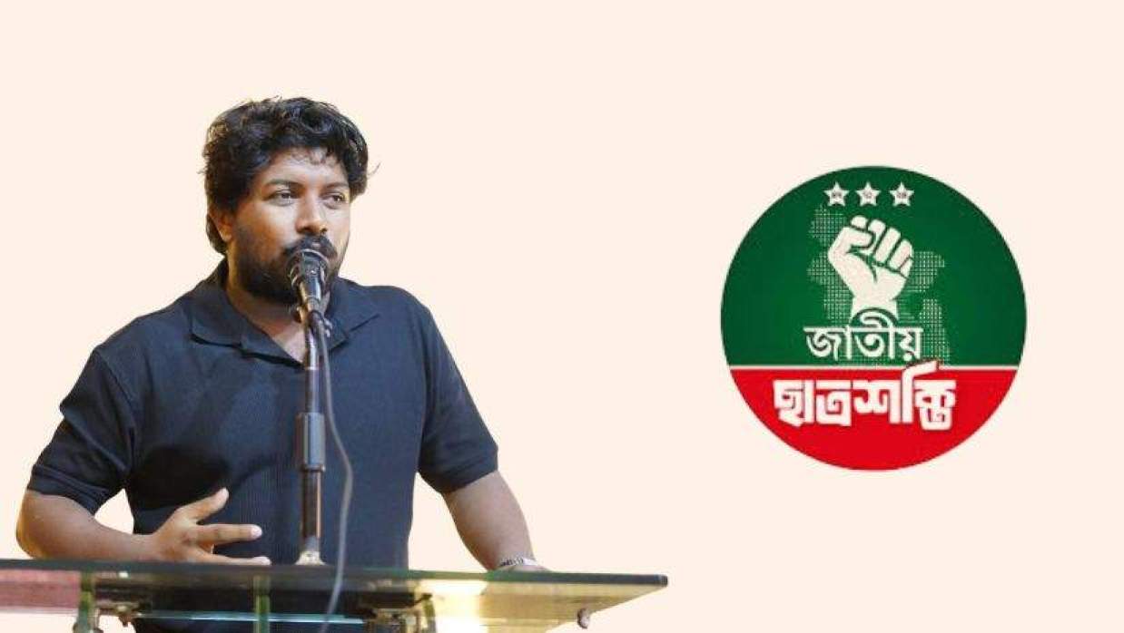 ছাত্রশক্তির কেন্দ্রীয় সাংগঠনিক সম্পাদকের পদত্যাগ