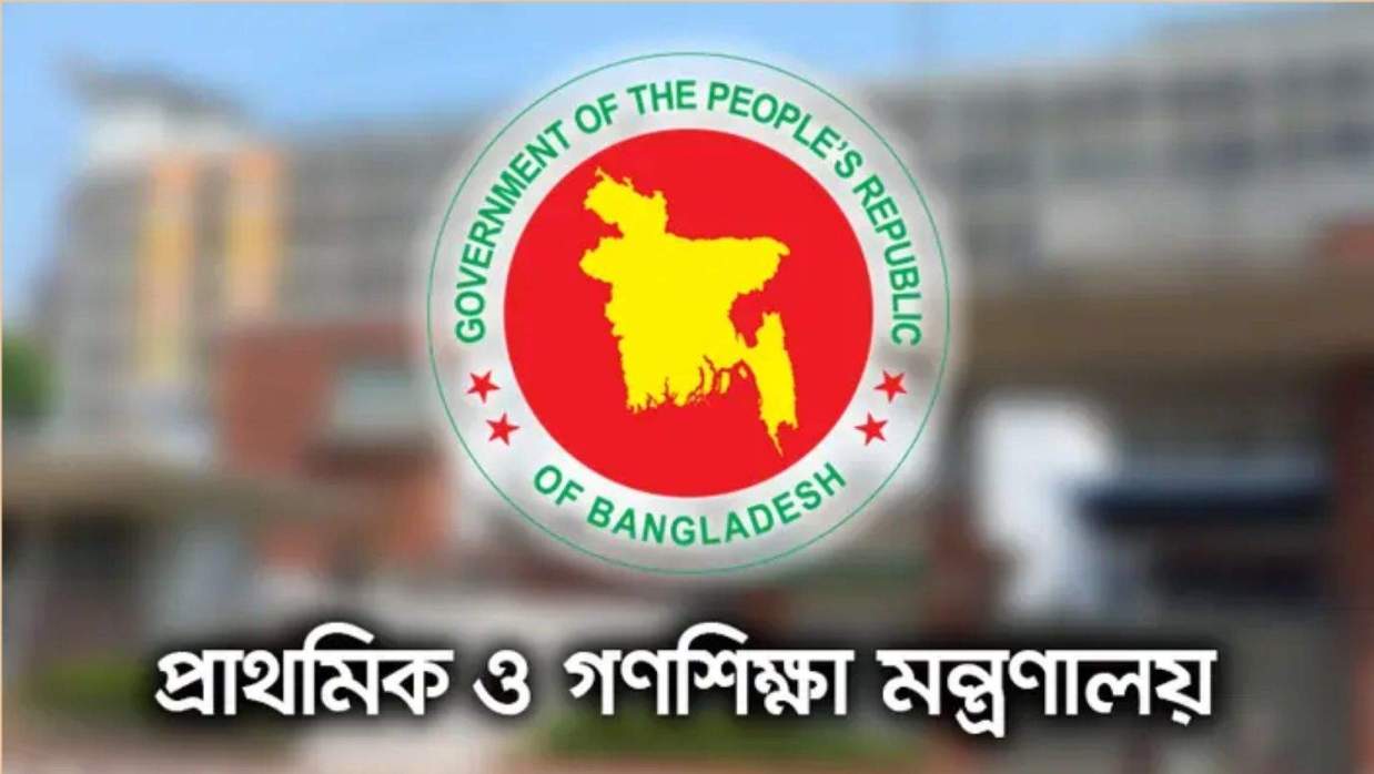 সরকারি প্রাথমিক বিদ্যালয় ব্যবস্থাপনা কমিটিতে রাখতে হবে মাদ্রাসা শিক্ষক, নীতিমালা প্রকাশ