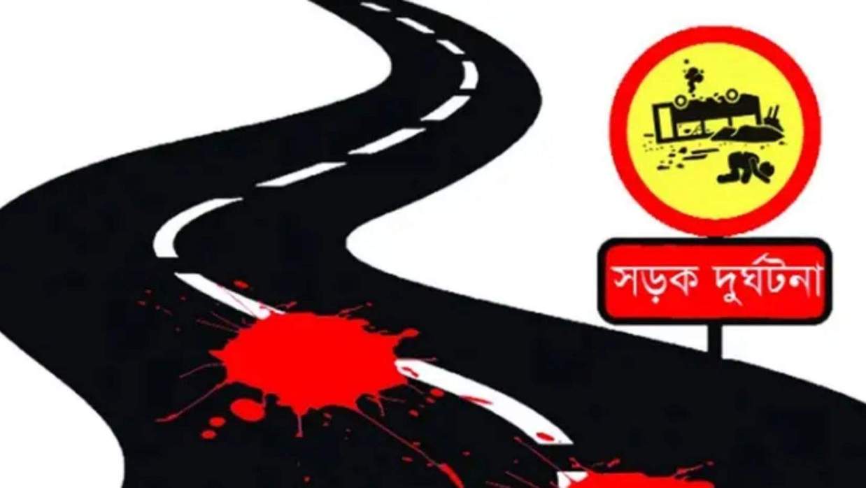 সড়ক দুর্ঘটনার প্রতীকী ছবি