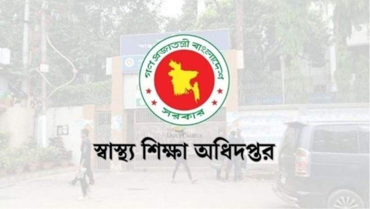 বেসরকারি মেডিকেলের ভর্তি কার্যক্রম শেষ হচ্ছে আজ