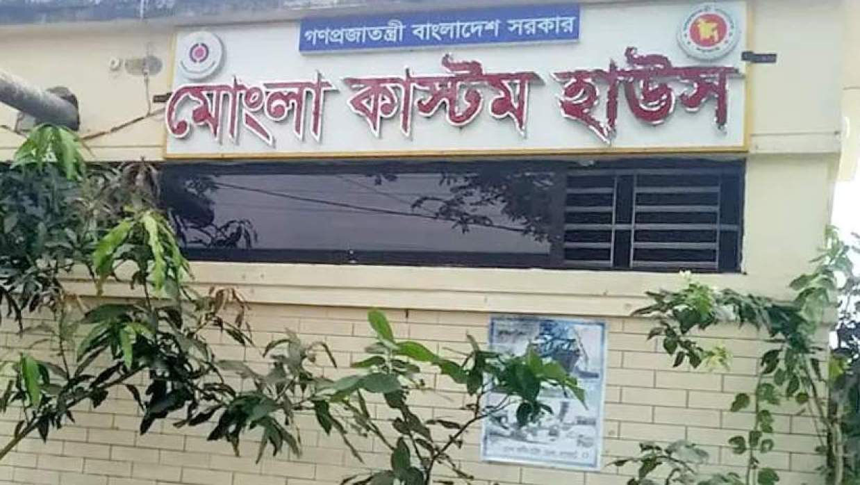 ২০ ক্যাটাগরির পদে ৬১ কর্মী নিয়োগ দেবে মোংলা কাস্টমস হাউস