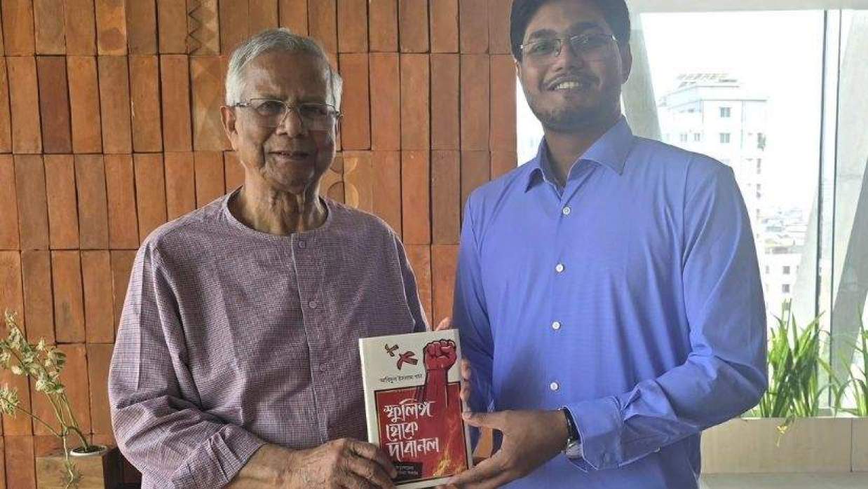 ড. মুহাম্মদ ইউনূস ও আবিদুল ইসলাম খান