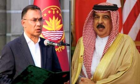 প্রধানমন্ত্রী তারেক রহমানকে বাহরাইনের রাজার শোকবার্তা