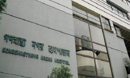 গণস্বাস্থ্য কেন্দ্রে চাকরি, কর্মস্থল ঢাকার ধানমন্ডি