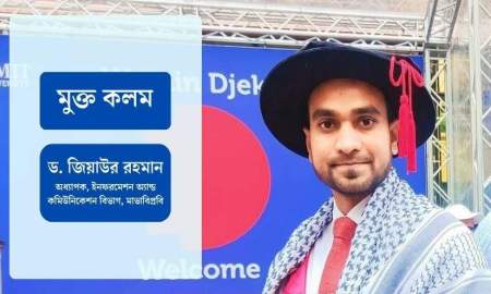 ইবি শিক্ষিকাকে জবাই করে হত্যা ও সারাদেশে বিশ্ববিদ্যালয়ের শিক্ষকদের রহস্যজনক নিরবতা