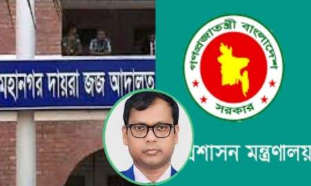 সিলেটের ডিসি সারোয়ারের বিরুদ্ধে মামলার অনুমতি চাইলেন আদালত