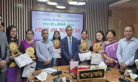 অদম্য সাহস ও সাফল্যের স্বীকৃতিতে সম্মানিত খাগড়াছড়ির ৫ নারী