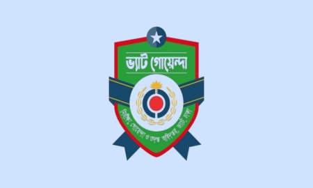 অর্থ মন্ত্রণালয়ের অধীনে চাকরি, পদ ২০, আবেদন শুরু ১১ মার্চ