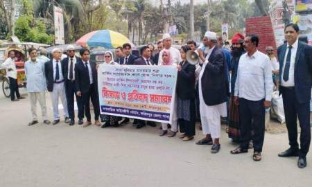 ইরানে মার্কিন-ইসরায়েল আগ্রাসন বন্ধের দাবিতে ফরিদপুরে বিক্ষোভ