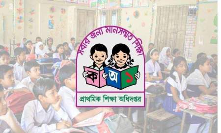 মাধ্যমিকে পড়ুয়ারা বসবে প্রাথমিকের বৃত্তি পরীক্ষায়, মিশ্র প্রতিক্রিয়া