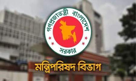 ৫ মন্ত্রী ও এক উপদেষ্টার নাম সংশোধন