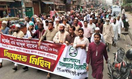 ঢাকা-১৬ আসনের এমপি আব্দুল বাতেনের উপর হামলার প্রতিবাদে বিক্ষোভ