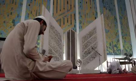 ইতিকাফে আল্লাহর নৈকট্য লাভের অনন্য সুযোগ 