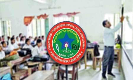 প্রতিষ্ঠান প্রধান নিয়োগ যোগ্যতায় পরিবর্তন, আবেদনকৃতদের কী হবে?