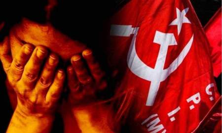  কলকাতায় এসএফআই নেতার বিরুদ্ধে ছাত্রীকে যৌন হেনস্তার অভিযোগ