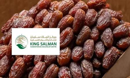 সৌদি আরব থেকে আসা খেজুর কোন জেলায় কত বরাদ্দ, দেখে নিন