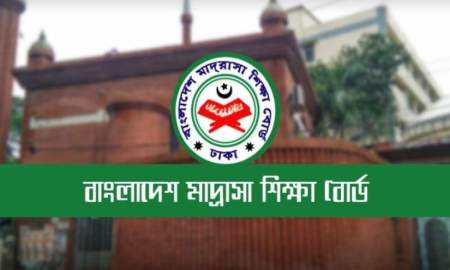 আলিম পরীক্ষার ফরম পূরণে সময় বৃদ্ধি