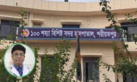 শরীয়তপুরের সেই ডাক্তার রাজেশকে সাময়িকভাবে বরখাস্ত করা হয়েছে