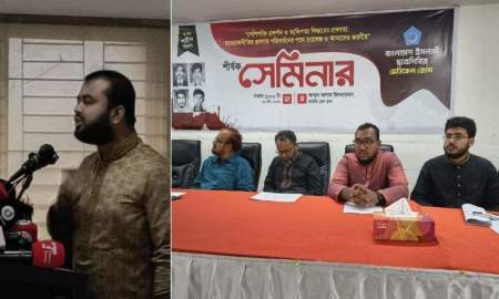 ‘লেজুড়বৃত্তি থেকে বের হতে ছাত্র সংগঠনগুলোর আর্থিক সমস্যা সমাধানে নীতিমালা প্রয়োজন’