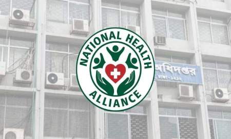 স্বাস্থ্য অধিদপ্তরের নবনিযুক্ত ডিজি ও পরিচালক প্রশাসনকে এনএইচএর অভিনন্দন