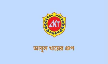 অফিসার নিয়োগ দেবে আবুল খায়ের গ্রুপ, আবেদন শেষ ১৮ মার্চ