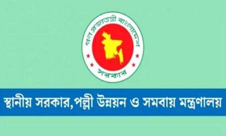 দেশের ৪২ জেলা পরিষদে নতুন প্রশাসক নিয়োগ