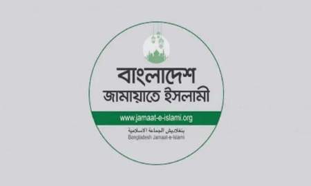 ৪২ জেলা পরিষদে দলীয় প্রশাসক নিয়োগে জনআকাঙ্ক্ষার বিপরীতে সরকার: জামায়াত