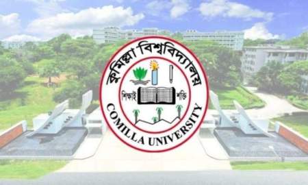 কুবির আইন বিভাগের চার ব্যাচ থেকে আইনজীবী হলেন ৮২ জন