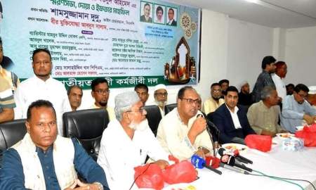 ব্যারিস্টার মওদুদ আহমেদের ৫ম মৃত্যুবার্ষিকীতে আলোচনা ও দোয়া