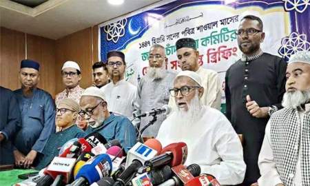 দেশের আকাশে চাঁদ দেখা যায়নি, ঈদ শনিবার 