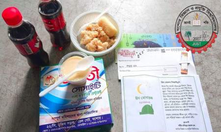 ক্যাম্পাসে অবস্থানরত শিক্ষার্থীদের ঈদ উপহার দিলো যবিপ্রবির হল প্রশাসন