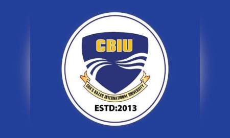 কক্সবাজার ইন্টারন্যাশনাল ইউনিভার্সিটির দুই ব্যাচ থেকে উত্তীর্ণ ৩৩ শিক্ষার্থী