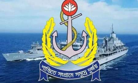 নৌবাহিনীতে বিশাল নিয়োগ, পদ ৪৫০, আবেদন শেষ ২০ এপ্রিল