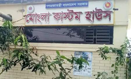 মোংলা কাস্টমস হাউসে বিভিন্ন গ্রেডে চাকরি, পদ ৬১, আবেদন শেষ ৩০ এপ্রিল