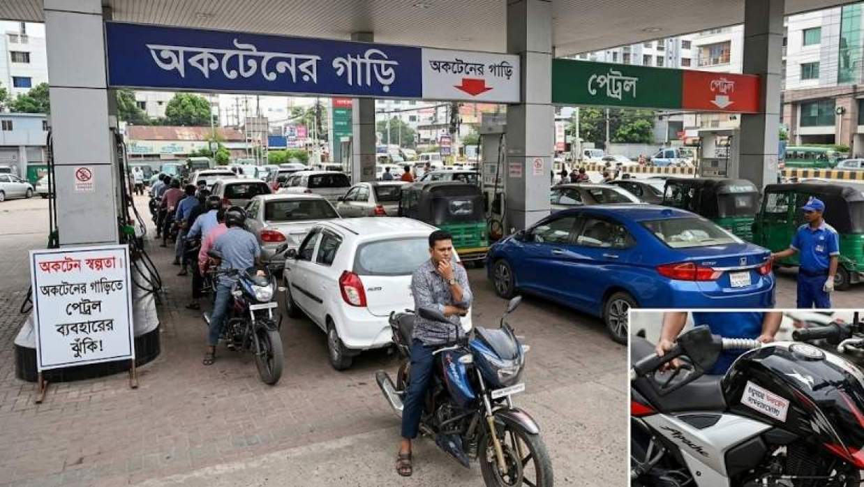 অকটেনের গাড়িতে পেট্রল ব্যবহার: ঝুঁকি আছে কি