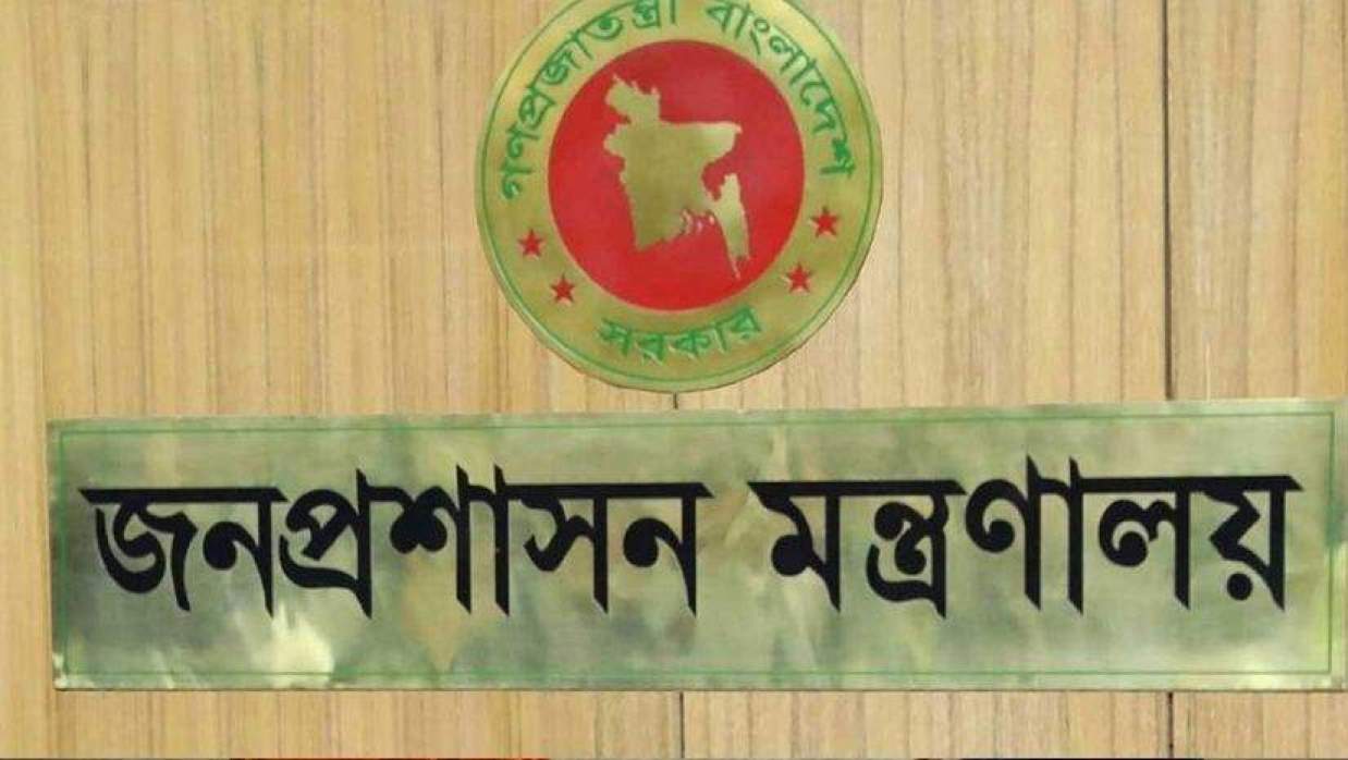 ৯ এপ্রিল তিন উপজেলায় সাধারণ ছুটি ঘোষণা করে প্রজ্ঞাপন জারি  