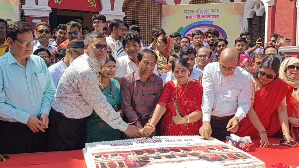 বর্ণাঢ্য আয়োজনে রাজশাহী কলেজের ১৫৪তম প্রতিষ্ঠা দিবস উদযাপন