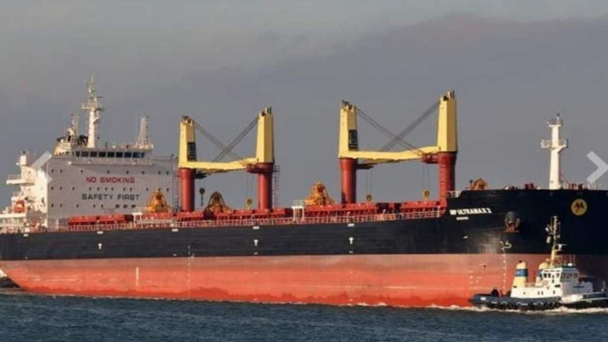 এমভি এমপি আলট্রাম্যাক্স টু জাহাজ