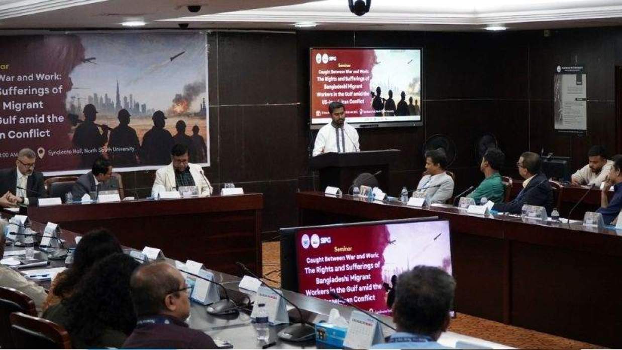 নর্থ সাউথ ইউনিভার্সিটিতে অভিবাসী শ্রমিকদের অধিকার ও দুর্ভোগ নিয়ে সেমিনার