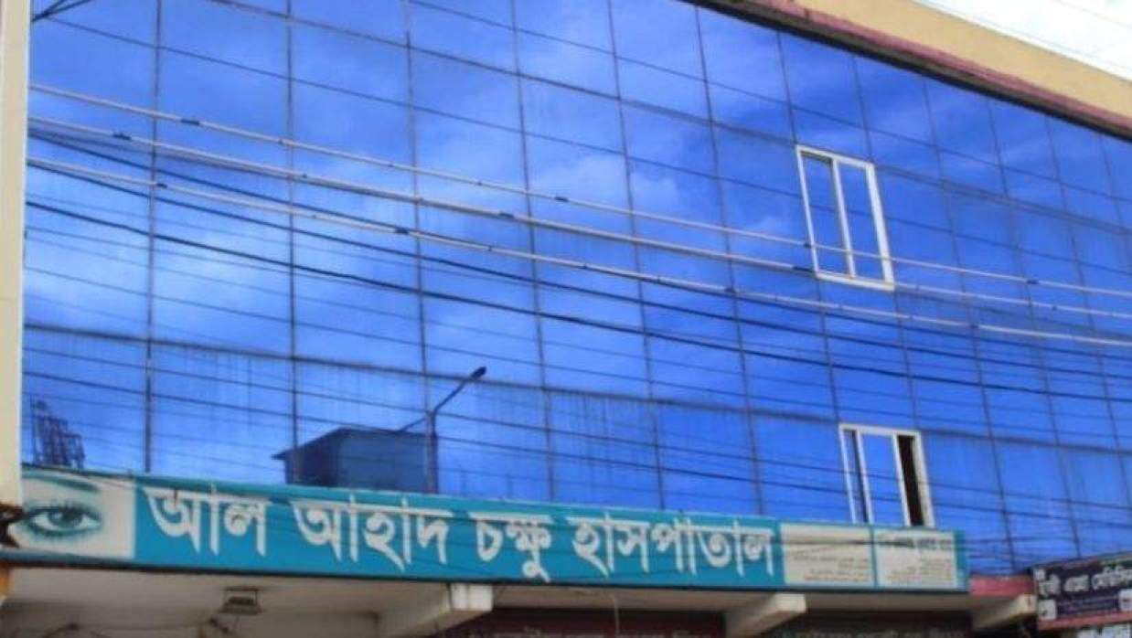 ফেনীতে দুই বেসরকারি হাসপাতাল বন্ধের নির্দেশ দিল স্বাস্থ্য বিভাগ