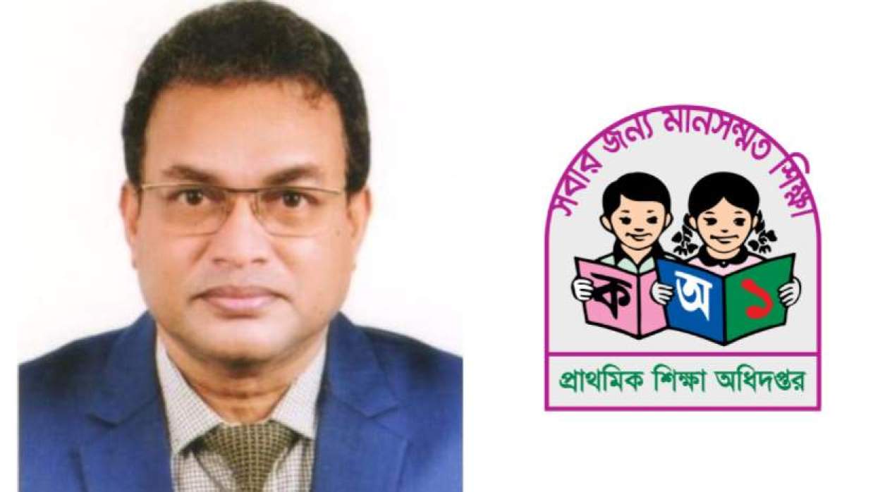 প্রাথমিকের ডিজি আবু নূর মোঃ শামসুজ্জামান