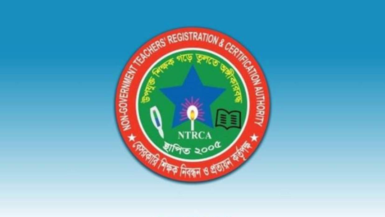 এনটিআরসিএ