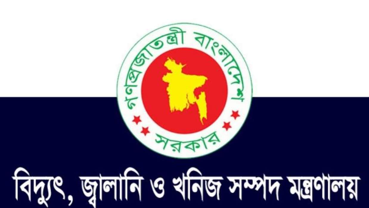 বাংলাদেশে কি পরিমাণ জ্বালানি তেলের মজুদ আছে, জানাল মন্ত্রণালয়