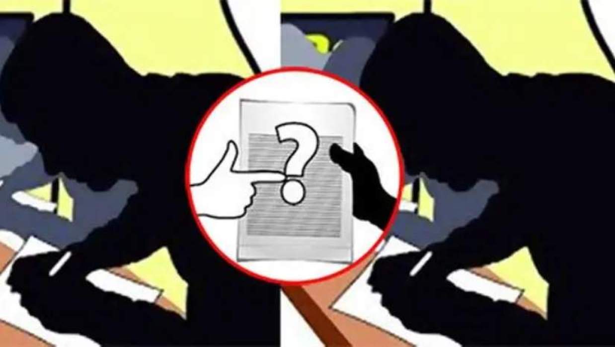 প্রতীকী ছবি